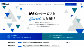 What Jpdirect.jp website looked like in 2022 (2 years ago)
