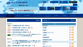 What Jcr.co.jp website looked like in 2022 (4 years ago)