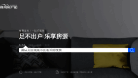 What Jzhome.cn website looked like in 2022 (2 years ago)