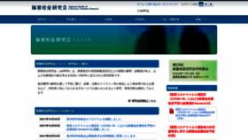 What Ja-sper.org website looked like in 2022 (3 years ago)