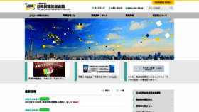What J-ba.or.jp website looked like in 2022 (3 years ago)