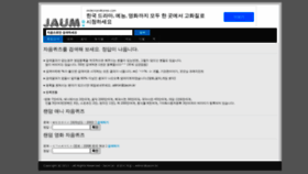 What Jaum.kr website looked like in 2022 (2 years ago)
