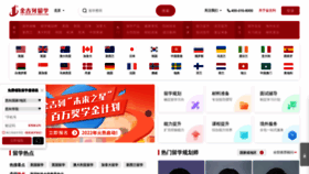 What Jjl.cn website looked like in 2022 (1 year ago)