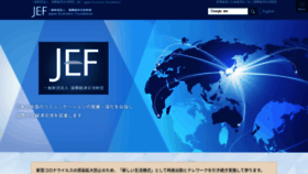 What Jef.or.jp website looked like in 2022 (1 year ago)