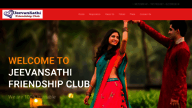 What Jeevansathifriendship.com website looked like in 2022 (1 year ago)