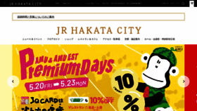 What Jrhakatacity.com website looked like in 2022 (1 year ago)