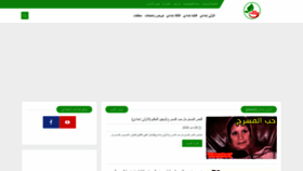 What Jab4arab.com website looked like in 2022 (1 year ago)
