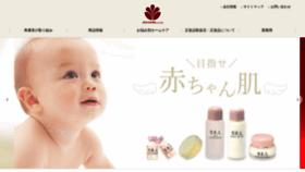 What Jukohbi.co.jp website looked like in 2022 (1 year ago)