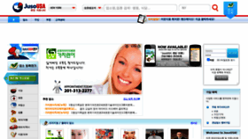 What Jusousa.com website looked like in 2022 (3 years ago)