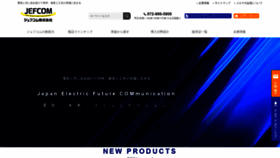 What Jefcom.co.jp website looked like in 2022 (1 year ago)