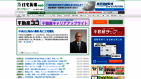 What Jutaku-s.com website looked like in 2022 (1 year ago)