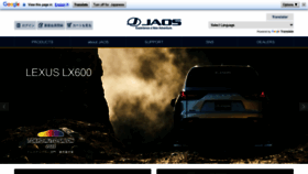 What Jaos.co.jp website looked like in 2022 (1 year ago)