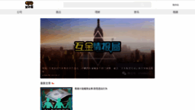 What Jpm.cn website looked like in 2022 (1 year ago)