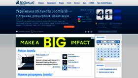 What Joomla-ua.org website looked like in 2022 (1 year ago)