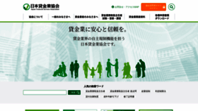 What J-fsa.or.jp website looked like in 2022 (1 year ago)