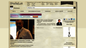 What Jportal.ru website looked like in 2022 (1 year ago)