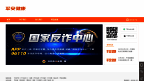 What Jk.cn website looked like in 2022 (1 year ago)