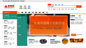What Jdol.com.cn website looked like in 2022 (1 year ago)