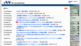 What Jvn.jp website looked like in 2022 (3 years ago)