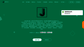 What Jeecg.com website looked like in 2022 (1 year ago)