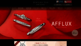 What Jewelry-ito.jp website looked like in 2022 (1 year ago)