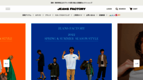 What Jeansfactory.jp website looked like in 2022 (3 years ago)
