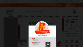 What Jpgougou.com website looked like in 2022 (1 year ago)