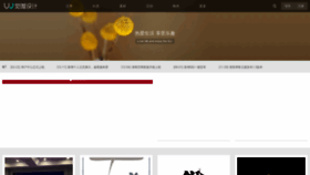 What Jiawin.com website looked like in 2022 (1 year ago)