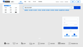 What Jiaoshizhaopin.net website looked like in 2022 (1 year ago)