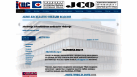 What Jsokcs.rs website looked like in 2022 (1 year ago)