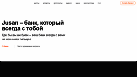 What Jysanbank.kz website looked like in 2022 (1 year ago)