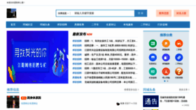 What Jszst.com.cn website looked like in 2022 (1 year ago)