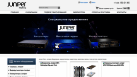 What Juniper-parts.ru website looked like in 2022 (1 year ago)