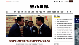 What Jjan.kr website looked like in 2022 (2 years ago)