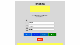 What Jhaiku.com website looked like in 2022 (1 year ago)