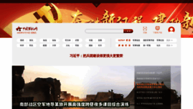 What Js7tv.cn website looked like in 2022 (1 year ago)