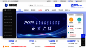 What Jczh100.com website looked like in 2022 (1 year ago)