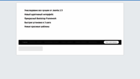 What Joomla3x.ru website looked like in 2022 (1 year ago)