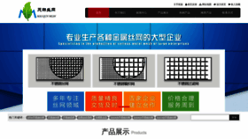 What Jinshubianzhiwang.com website looked like in 2022 (1 year ago)