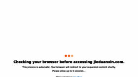 What Jieduanxin.com website looked like in 2022 (1 year ago)