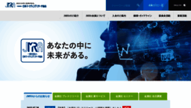 What Jmra-net.or.jp website looked like in 2022 (1 year ago)