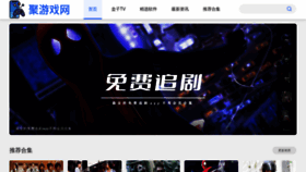 What Juyouxi.com website looked like in 2022 (1 year ago)