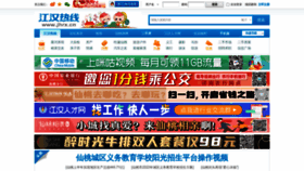 What Jhrx.cn website looked like in 2022 (1 year ago)