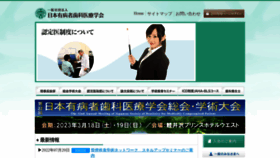 What Jjmcp.jp website looked like in 2022 (1 year ago)