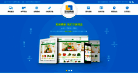 What Jxbh.cn website looked like in 2022 (1 year ago)