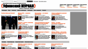 What Journalufa.com website looked like in 2022 (1 year ago)