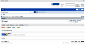 What Jumeiguoji.com website looked like in 2022 (1 year ago)