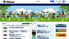 What Judanren.or.jp website looked like in 2022 (1 year ago)