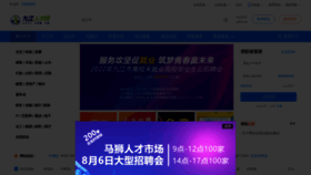 What Jjtl.com.cn website looked like in 2022 (1 year ago)