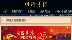 What Jdonline.com.hk website looked like in 2022 (1 year ago)